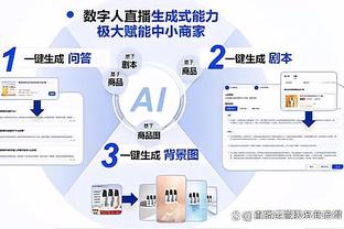 江南app官方网站下载安装苹果截图4